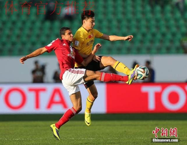 世俱杯恒大2-0非洲冠军 半决赛将与拜仁过招
