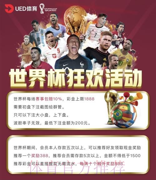 世界杯买球平台官方 世界杯买球平台官方
